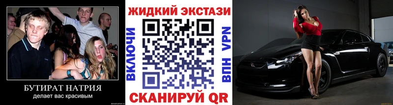БУТИРАТ BDO 33%  хочу наркоту  Электроугли 