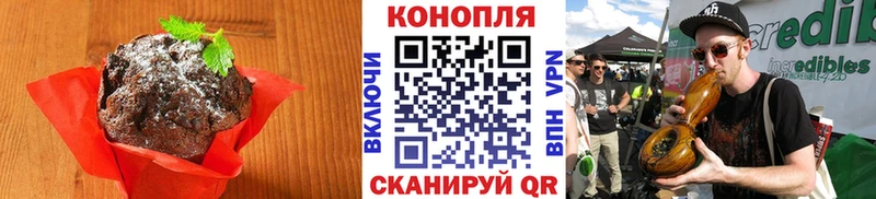 Еда ТГК марихуана как найти наркотики блэк спрут зеркало Электроугли