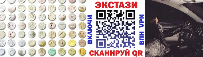 Экстази mix цена Электроугли