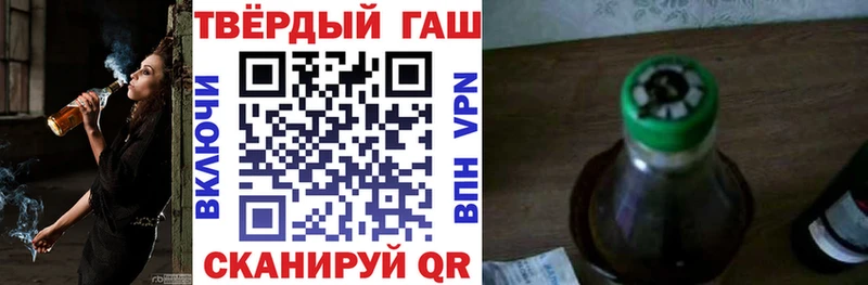 ГАШ 40% ТГК Электроугли