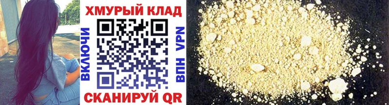 закладки  Электроугли  ГЕРОИН гречка 