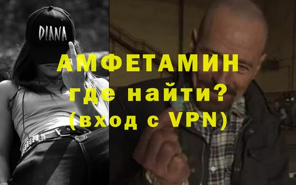 молекула духа Абдулино