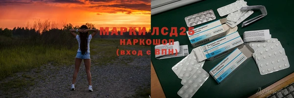 молекула духа Абдулино