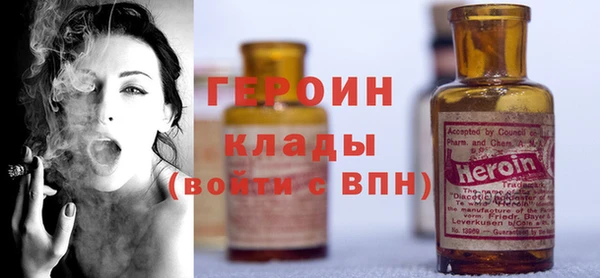 герыч Абинск