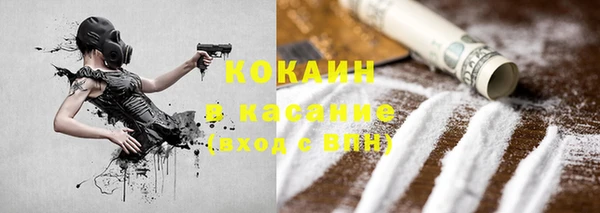 COCAINE Абаза