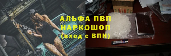 молекула духа Абдулино