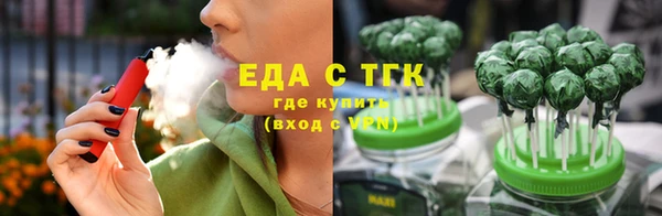 ГАЛЛЮЦИНОГЕННЫЕ ГРИБЫ Алексеевка