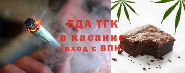 COCAINE Абаза