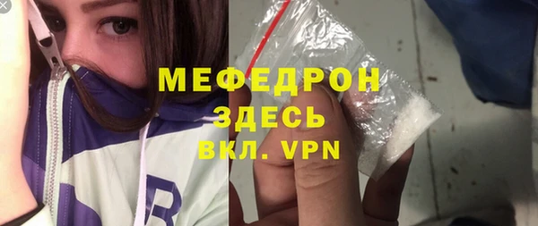 COCAINE Абаза