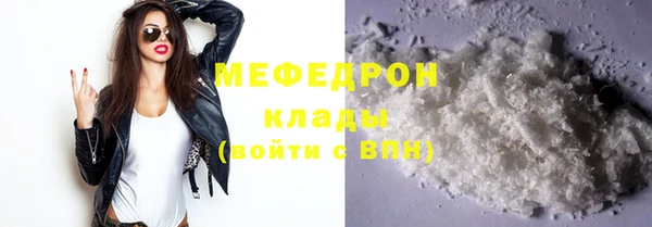 молекула духа Абдулино