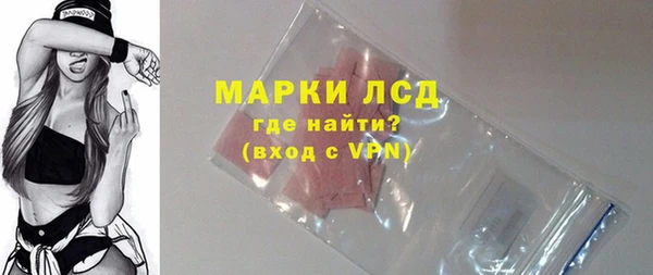молекула духа Абдулино