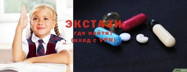 COCAINE Абаза