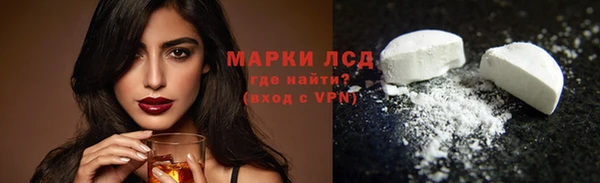 COCAINE Абаза