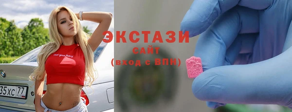 молекула духа Абдулино