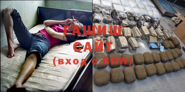 COCAINE Абаза