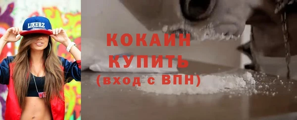 герыч Абинск