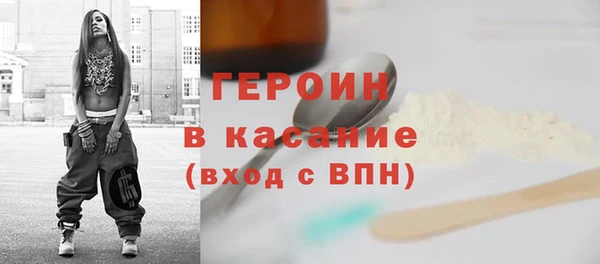 герыч Абинск