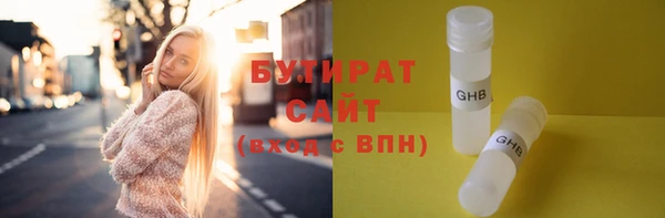 COCAINE Абаза