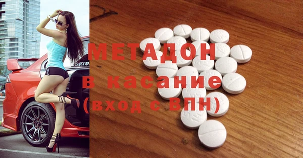 герыч Абинск
