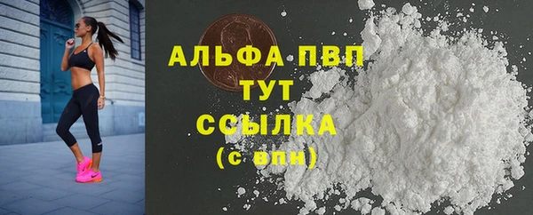 COCAINE Абаза