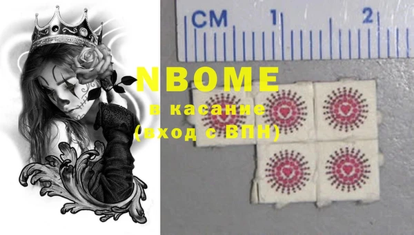 герыч Абинск