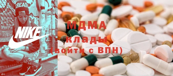 герыч Абинск