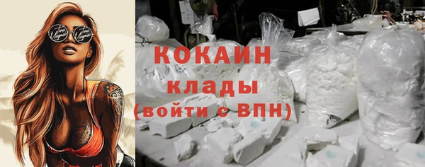 молекула духа Абдулино
