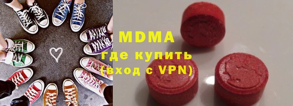 молекула духа Абдулино