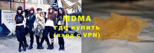 герыч Абинск