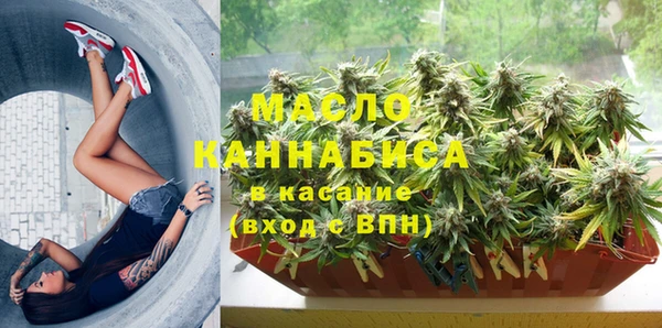 COCAINE Абаза