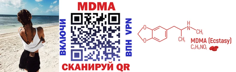MDMA VHQ  это какой сайт  Электроугли 
