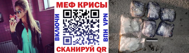 купить цена Электроугли кракен ТОР МЕФ кристаллы