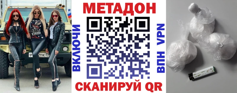 Метадон мёд  Электроугли 