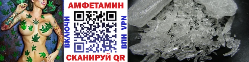 купить наркоту  Электроугли  Метамфетамин Декстрометамфетамин 99.9% 