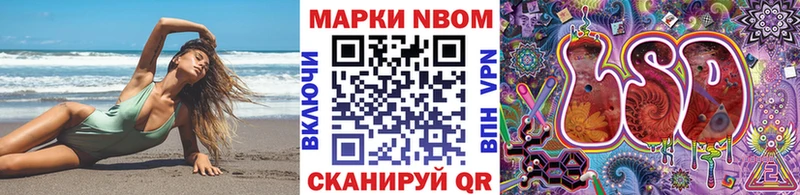 наркотики  Электроугли  Марки NBOMe 1500мкг 