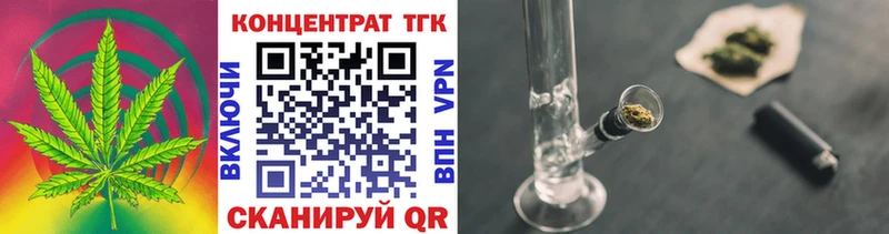 ТГК концентрат  Электроугли 